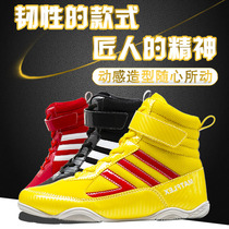 Running and jumping wrestling shoes Mens and womens training shoes rubber-soled boxing shoes High-top sanda fighting shoes fighting shoes training shoes