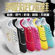 Running and jumping martial arts shoes Tai chi shoes Mens practice shoes Childrens martial arts shoes Womens winter training shoes beef tendon sole sports shoes