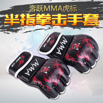 Benyue boxing gloves Adult children sanda mens and womens half-finger sandbag training equipment Taekwondo gloves