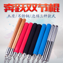 Nunchaku sponge practice Beginner Adult childrens performance Stainless steel wooden Taekwondo foam Nunchaku