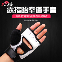 Taekwondo hand guard and foot guard Fighting gloves Adult training competition wrist guard Childrens Taekwondo hand guard and foot guard