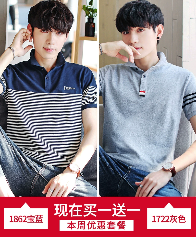 2 mảnh] quần áo mùa đông cotton nam ngắn tay áo thun ve áo polo từ bi phiên bản Hàn Quốc của xu hướng áo sơ mi nam áo thun trơn nam