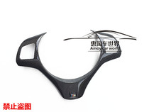 BMW M3 carbon fiber steering wheel cover BMW E90 E92 E93 M3 carbon fiber disc housing replacement