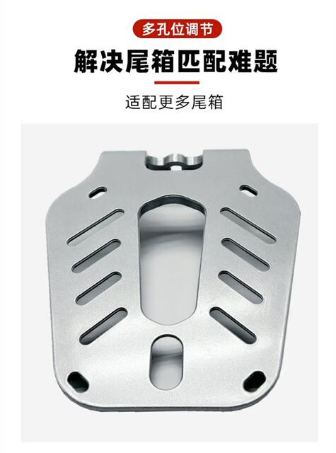 Suitable for Yadi Emma Golden Arrow Luyuan electric vehicle universal disassembly-free extended rear trunk bracket Mavericks national standard