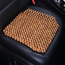 Single piece wooden bead car seat cushion breathable summer chair cushion and cool cushion summer bead seat cushion four-season bead cushion square cushion