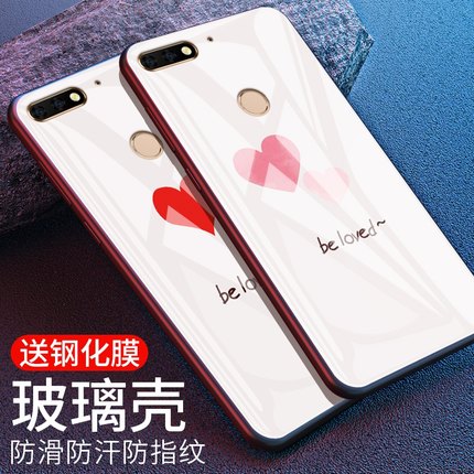 华为荣耀畅玩7c手机壳ins网红荣耀7X玻璃套畅