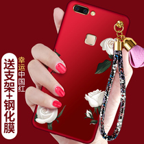  Diezun vivox20 mobile phone shell female X20plus protective cover silicone anti-fall lanyard frosted soft tide shell Korean vivo cartoon painted personality creative all-edging flower soft ultra-thin shell