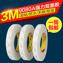 3m9080A double-sided adhesive Ultra-thin strong high temperature resistant double-sided adhesive Mobile phone screen maintenance double-sided adhesive