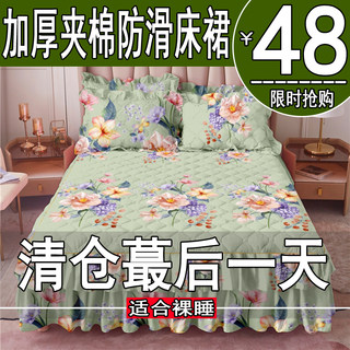 Cotton quilted bed skirt, pure cotton bedspread, dustproof Simmons cotton bed cover, anti-slip single piece 1.5m1.8m fitted sheet 4