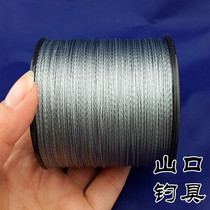 Yamaguchi 100 m Hercules line PE line anti-bite line wear-resistant fishing line Main Line sub-line (mountain pass fishing tackle)