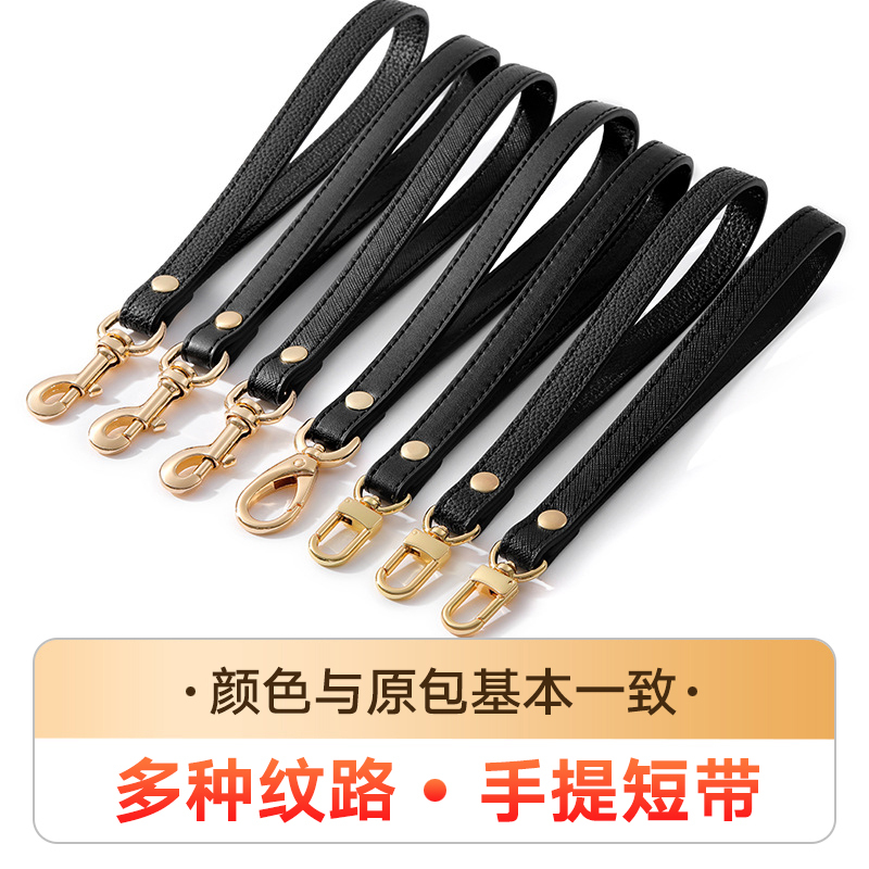 Cowhide Modification Can Be Paired with Lv Shoulder Strap Women's Bag Handbag with Wallet Handbag Strap Replacement Hand Strap Plain Litchi