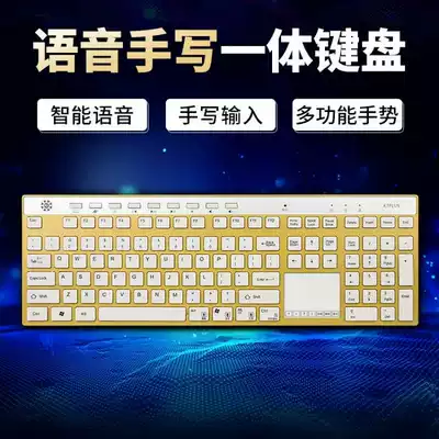 Desktop computer multi-function voice input typing mute handwriting keyboard computer handwriting pad microphone