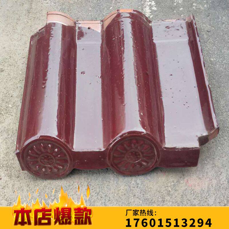 Yixing Glazed Tile Right Angle Tile Drip Roof Ceramic Tile All Porcelain Tile Roof Tile Factory Direct Sales