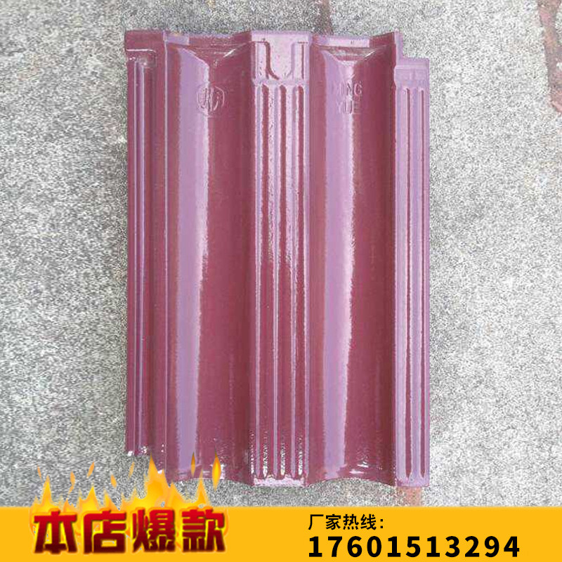 Lixing Ancient Building Xiaoping Wa Villa Tile Roofing construction Xiaoping Won Cement tiles House Tile Right Angle Tile Direct Selling