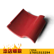 Yixing glazed tile S tile roof ceramic tile villa roofing with basic building materials manufacturers brand direct sales