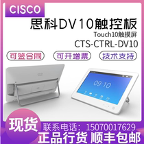  Cisco Cisco CTS-CTRL-DV10 Video Conferencing Trackpad Touch 10 Touch Screen SX80 MX300