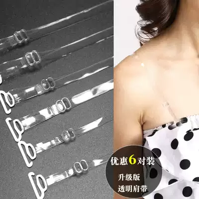 Transparent shoulder strap female invisible sling non-slip seamless underwear belt thin sexy underwear accessories Bra shoulder strap can be exposed