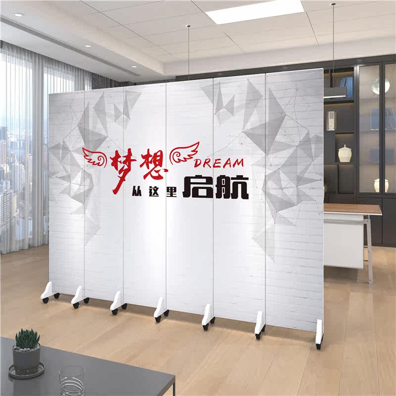 Custom Screen Partition Wall Modern Minimalist Office Motivator Mobile Folding Fold Decorative Dining Room School Easy Fold Screen