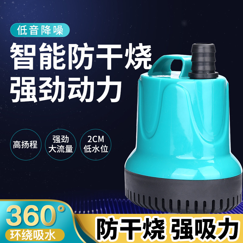 Fish tank bottom suction pump bottom suction pump submersible pump Small muted circular pumping water pump aquarium suction pence filter