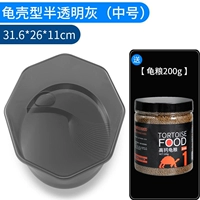 Танк средней черепахи+1 -миллиметровый еда 200g