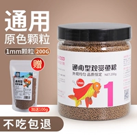 1 мм общего -назначенная декоративная рыбавая корма 200 г (добавление сумки 100 г), чтобы повысить цену без повышения цены