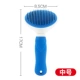 Dog Comb Large Dog Kim Comb Teddy Golden Hair Beauty Clean Cat Fluffy To Float Brush Pet Pet lược chải lông mèo rụng