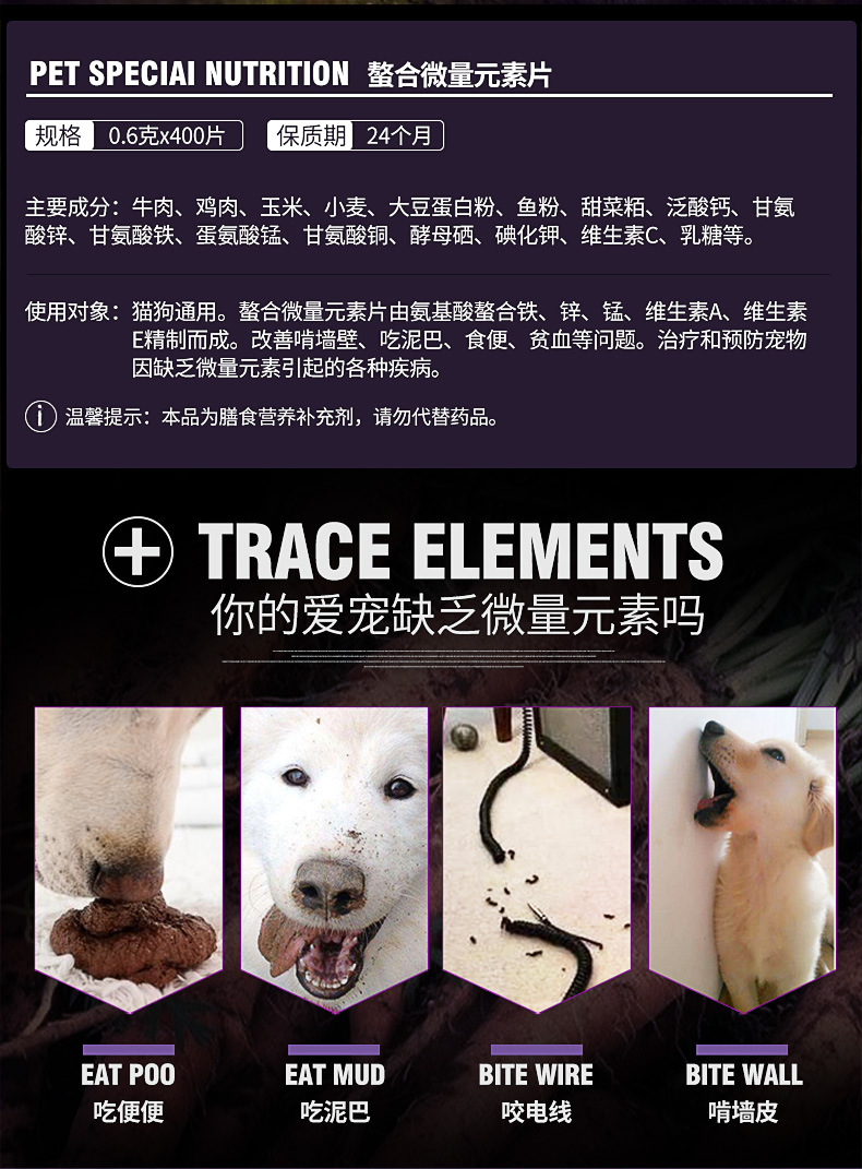 Viên nén vitamin tổng hợp Mulberry Mèo và chó Bổ sung phổ biến Vitamin Teddy Golden Hair Dinh dưỡng cho thú cưng sữa bột cho mèo sơ sinh	