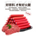 Mulberry dog ​​ham xúc xích FCL bán buôn đồ ăn nhẹ chó 180 Teddy con chó con mèo cưng xúc xích ăn nhẹ bánh thưởng cho chó poodle Đồ ăn vặt cho chó