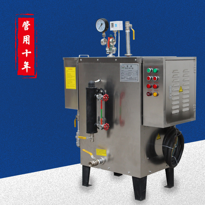 Energy saving steam boiler 380V industrial small stainless steel electric hot steam generator free of license fully automatic 36KW