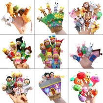  2-piece finger doll theater performance props Small animal finger doll toy Kindergarten baby soothing hand doll