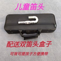 Childrens flute mouthpiece childrens curved mouthpiece beginners silver-plated mouthpiece C-key flute U-tube bent pipe childrens flute head examination