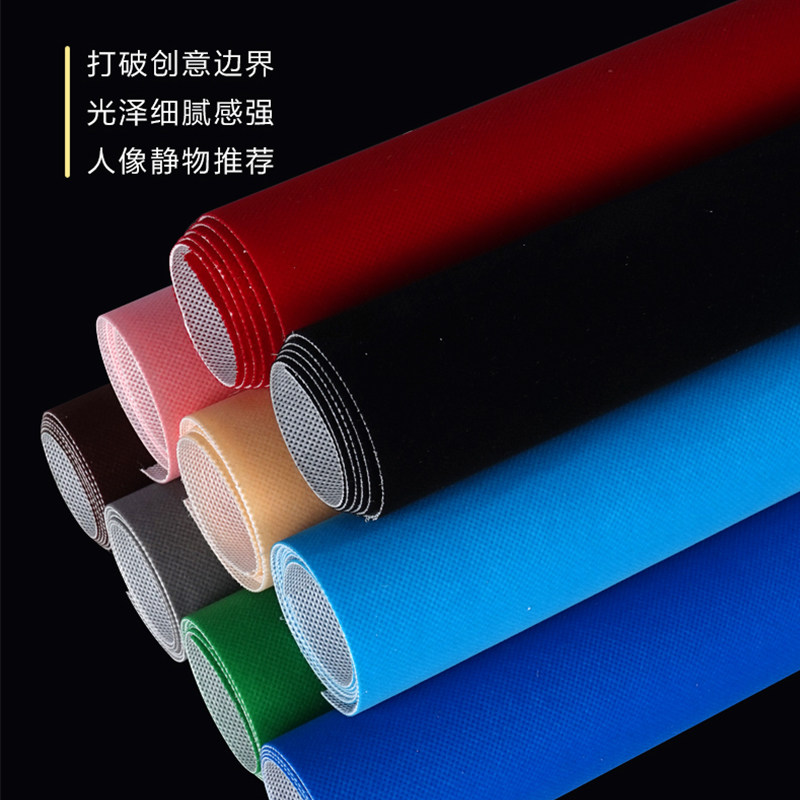 Thickened Photosuction Light Cloth Black & White Color Flocking Fabric Swing Pat No Reflective Live Pure Color Photo Background Wall Cloth