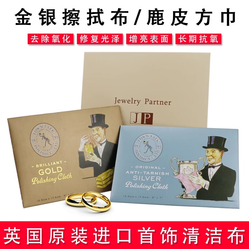 Silver Polishing Cloth, Silver Cleaning Solution, Pandora Professional Genuine Gold Polishing Cloth, Polishing Cloth, Diamond Cleaning Cloth, Deerskin Velvet Jewelry Care Cloth Silver Polishing Cloth, Silver Cleaning Solution, Pandora Professional Genuine Gold Polishing Cloth, Polishing Cloth, Diamond Cleaning Cloth, Deerskin Velvet Jewelry Care Cloth