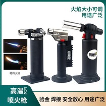 High temperature melting gold and silver gold inspection gun gas melting gold flame gun inflatable jewelry welding spray gun gold tools