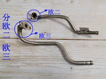 Yamaha Qiug Fuxi Fuyi Ling Eagle 100 Lie Eagle II Air intake tube State II Three emissions intake