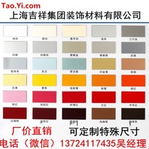 工厂现货上海吉祥铝塑板3mm12c 招牌外墙板材幕墙门头定制外全国