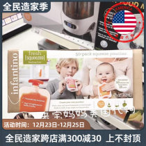 American Infantino homemade food supplement bag carry fruit puree supplement twisted bag 50