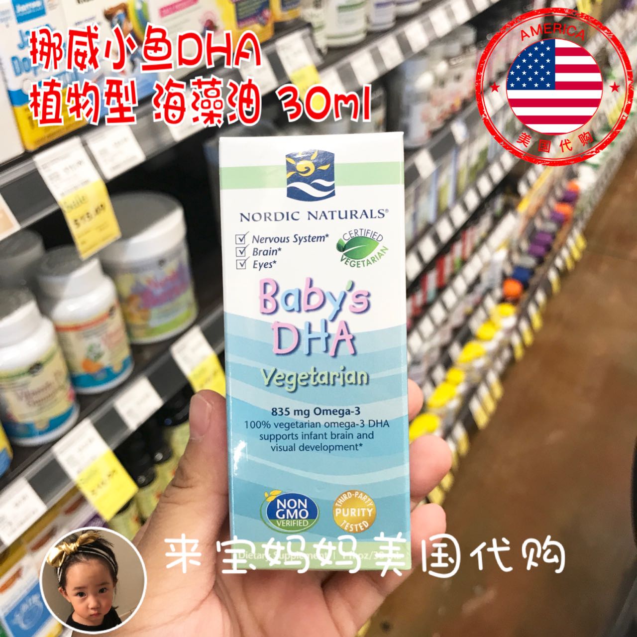 Spot Nordic Naturals Norway small fish infant plant-based DHA drops Seaweed oil