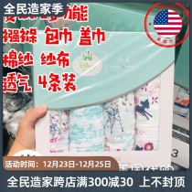 American aden anais newborn multifunctional swaddled baby Muslin cotton gauze wrap 4 strips