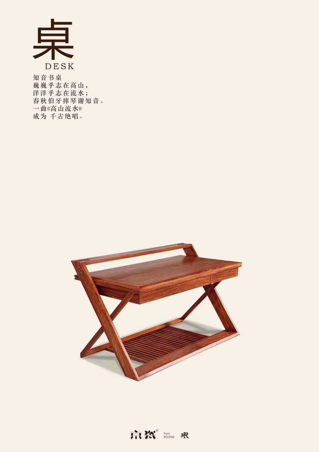 The sound desk of the known sound