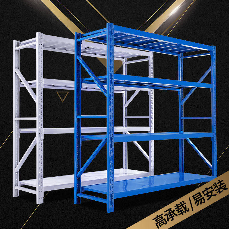 Storage rack Warehouse warehouse storage rack Multi-layer light, medium and heavy multi-function free combination of goods display rack