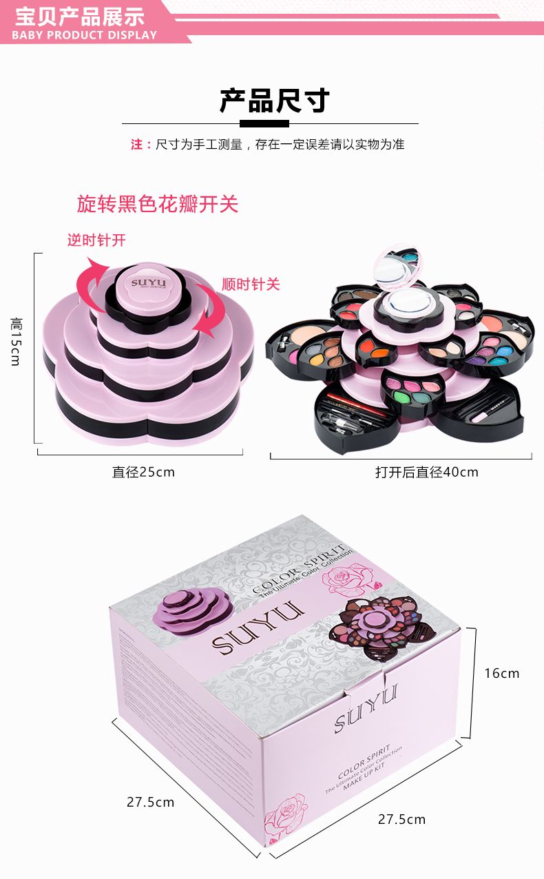 丰 妆 toàn bộ bộ mận xoay lớn rung cùng một hộp mỹ phẩm kết hợp đĩa mắt đỏ mắt lưới - Bộ sưu tập trang điểm phấn má