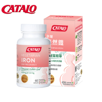 CATALO Iron formula for pregnant women natural iron supplement iron supplement for pregnant women special iron supplement for pregnant women lactation period