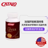 Catalo Gongye Special Pseudo Cascurry 饩 C C C C C C C C