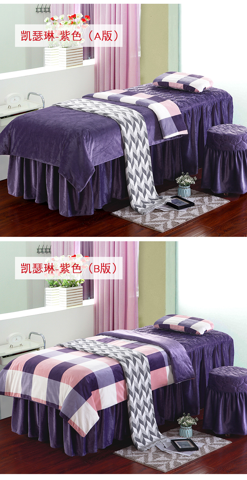 He phổ pha lê nhung đẹp châu Âu giường bốn bộ dày đẹp thẩm mỹ viện massage đẹp giường đặc biệt bao gồm giường ga trải giường nối mi