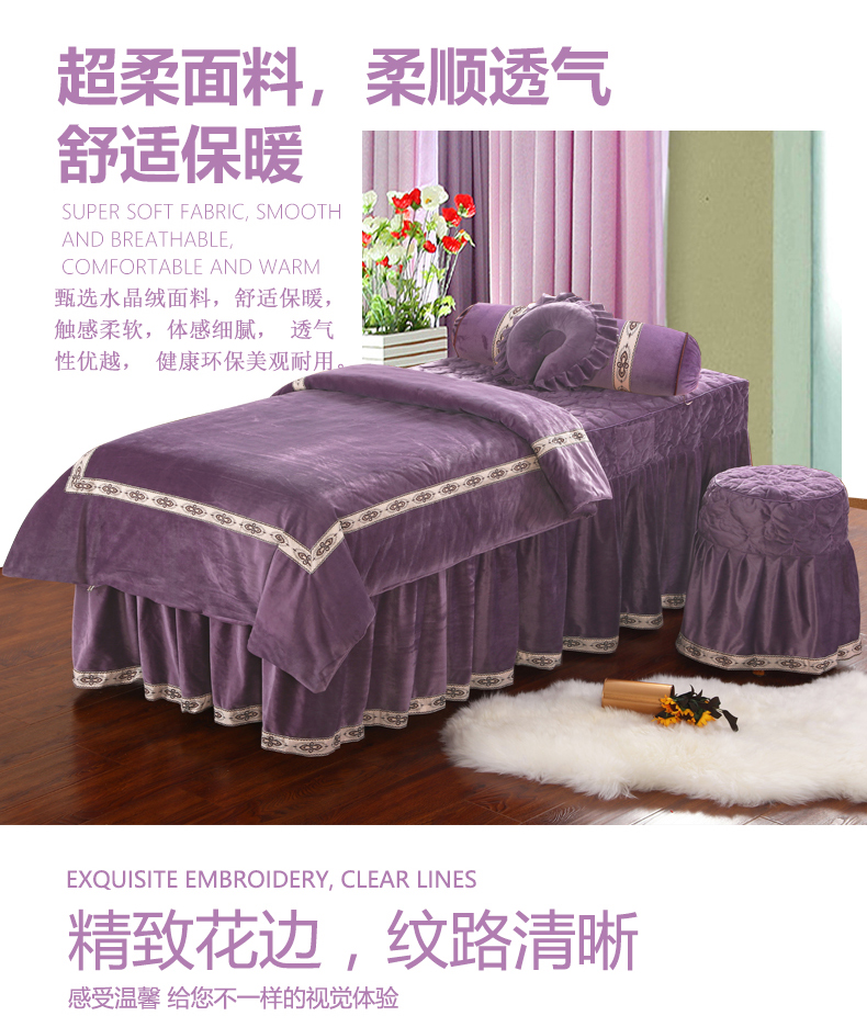 Thẩm mỹ viện ấm áp Hepu giường làm đẹp đặc biệt bao gồm bốn bộ pha lê nhung massage vật lý trị liệu làm đẹp giường ngủ có lỗ ga giường spa đẹp