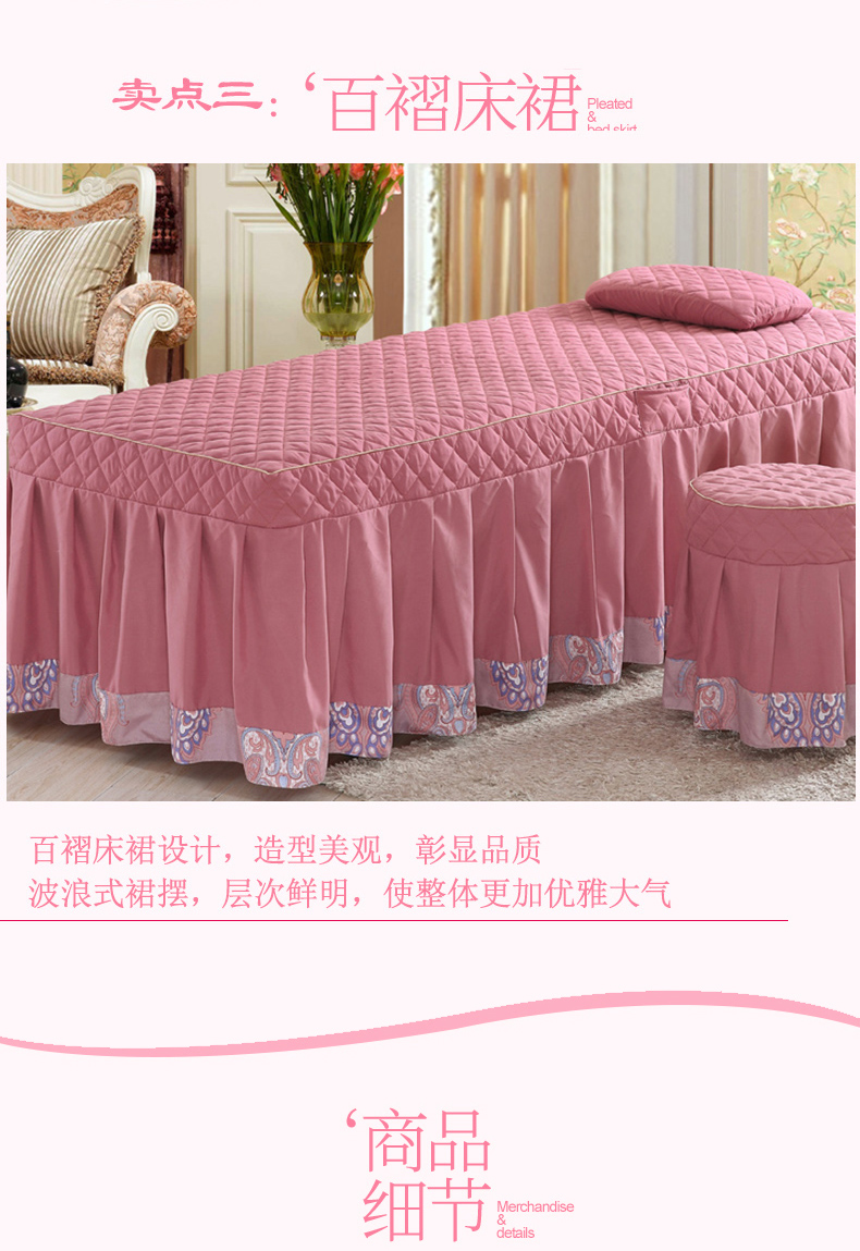 Thẩm mỹ viện Hepu đặc biệt trải giường bốn bộ vật lý trị liệu giường cung cấp cơ thể massage vẻ đẹp giường đặt bộ châu Âu với lỗ bộ ga giường spa