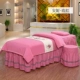 Hepu beauty bed cover bốn bộ vật lý trị liệu châu Âu giường massage đặc biệt bao gồm bộ làm đẹp thẩm mỹ viện giường ga bọc giường spa