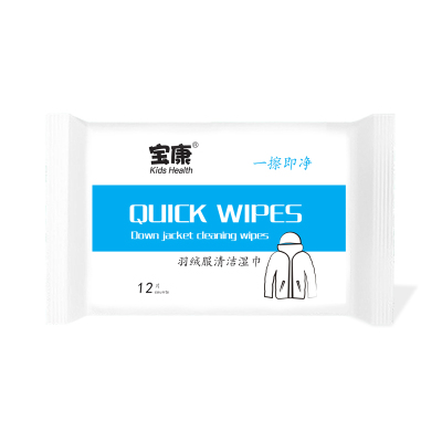 【拍1发4包】宝康羽绒服清洁便携湿巾48片