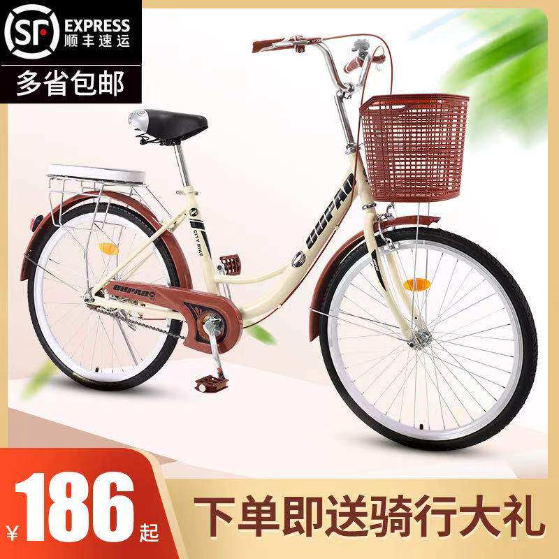 Bicycle women's adult lightweight ordinary travel lady commuter car male and female students city vintage retro bike